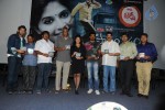 Pranam Kosam Audio Launch - 40 of 152