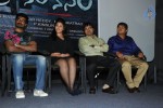 Pranam Kosam Audio Launch - 85 of 152