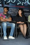 Pranam Kosam Audio Launch - 86 of 152