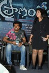 Pranam Kosam Audio Launch - 107 of 152