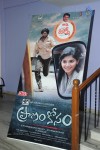 Pranam Kosam Audio Launch - 131 of 152