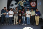 Pranam Kosam Audio Launch - 137 of 152