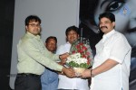 Pranam Kosam Audio Launch - 138 of 152