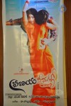 Pranaya Veedhullo Audio Launch - 3 of 26