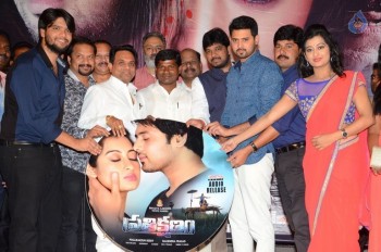 Pratikshanam Audio Launch - 1 of 39