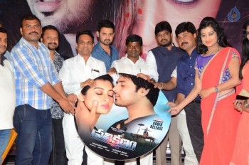 Pratikshanam Audio Launch - 13 of 39