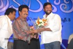 Prema Kavali Movie Audio Launch - 103 of 233