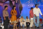 Prema Kavali Movie Audio Launch - 124 of 233