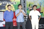 Prema Prayanam Audio Launch - 30 of 85