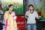 Prema Prayanam Audio Launch - 44 of 85