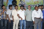 Prema Prayanam Audio Launch - 47 of 85