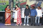 Prema Prayanam Audio Launch - 53 of 85