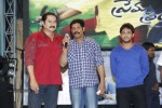 Prema Prayanam Audio Launch - 61 of 85