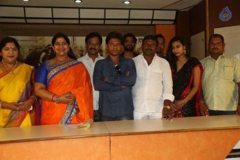 Premika Movie Press Meet - 11 of 20