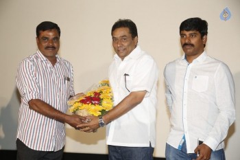 Premikudu Logo Launch Photos - 36 of 46