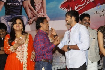 Premikudu Logo Launch Photos - 42 of 46