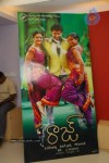 Raaj Movie Audio Launch - 55 of 56