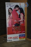 Raaj Movie Merchandize Launch Stills - 25 of 43