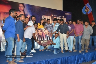 Raatchasan Movie Audio Launch - 10 of 18