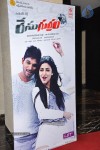 Race Gurram Audio Launch 01 - 40 of 75