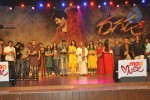 Ragada Movie Audio Release - 122 of 234