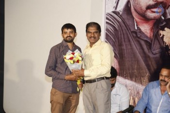 Rahadari Audio Launch Photos - 10 of 34