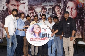 Rahadari Audio Launch Photos - 12 of 34