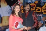 Rajendra Movie Audio Launch - 36 of 82