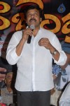 Rajendra Movie Audio Launch - 40 of 82