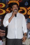 Rajendra Movie Audio Launch - 45 of 82