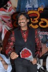 Rajendra Movie Audio Launch - 49 of 82