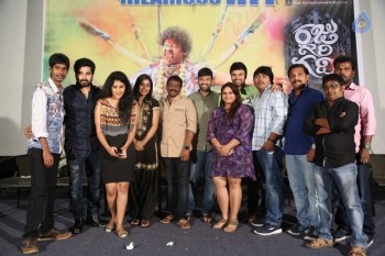 Rajugari Gadi Success Meet - 32 of 42