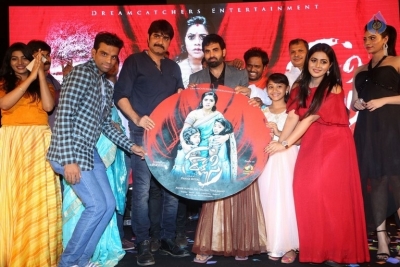 Rakshasi Movie Audio Launch - 7 of 32