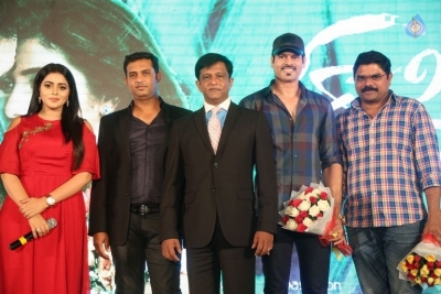 Rakshasi Movie Audio Launch - 11 of 32