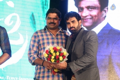 Rakshasi Movie Audio Launch - 28 of 32