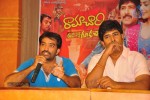 Ramachari Success Meet - 22 of 24