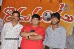 Ramadandu Movie Logo Launch - 7 of 46