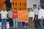 Ramadandu Movie Logo Launch - 15 of 46