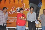 Ramadandu Movie Logo Launch - 41 of 46