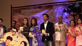 Ramasakkani Rakumarudu Audio Launch - 1 of 36