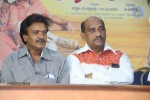 Rangam Modalaindi Audio Launch - 32 of 45