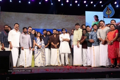 Rangasthalam Vijayotsavam  - 173 of 203