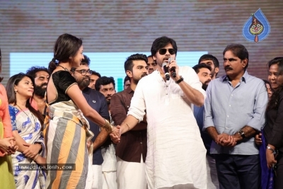 Rangasthalam Vijayotsavam  - 184 of 203