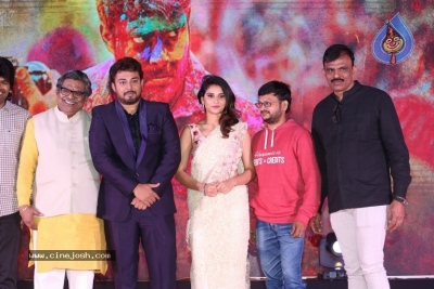 Rangu Movie Release Event - 2 of 63