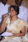 Ranjitha Press Meet Photos - 12 of 30