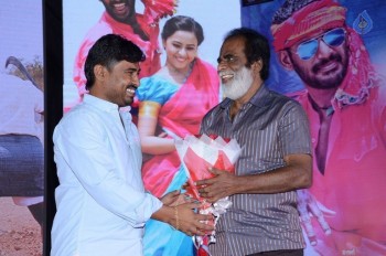 Rayudu Movie Audio Launch 1 - 22 of 35