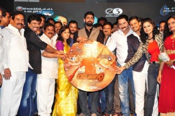 Red Alert Audio Launch - 11 of 42