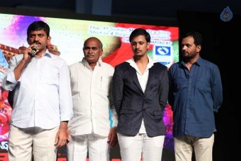 Red Alert Audio Launch - 17 of 42