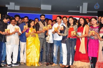 Red Alert Audio Launch - 18 of 42