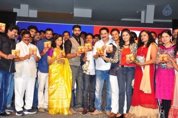 Red Alert Audio Launch - 24 of 42